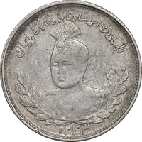 سکه 1000 دینار 1343 تصویری - EF40 - احمد شاه