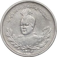 سکه 1000 دینار 1344 تصویری - AU50 - احمد شاه