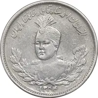سکه 1000 دینار 1344 تصویری - AU50 - احمد شاه