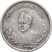 سکه 1000 دینار 1344 تصویری - EF40 - احمد شاه