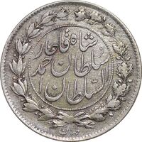 سکه 1000 دینار 1327 خطی - EF - احمد شاه