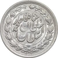 سکه 1000 دینار 1330 خطی - سایز بزرگ - AU55 - احمد شاه