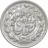 سکه 1000 دینار 1330 خطی - سایز بزرگ - AU55 - احمد شاه