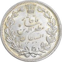 سکه 5000 دینار 1320 خطی - MS64 - مظفرالدین شاه