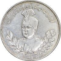 سکه 5000 دینار 1340 تصویری - AU - cleaned - احمد شاه