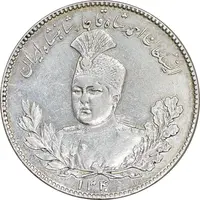 سکه 5000 دینار 1340 تصویری - AU - cleaned - احمد شاه