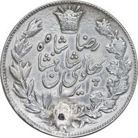 سکه 5000 دینار 1306 خطی - VF - رضا شاه