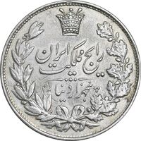 سکه 5000 دینار 1304 رایج - EF45 - رضا شاه