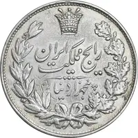 سکه 5000 دینار 1304 رایج - EF45 - رضا شاه