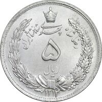 سکه 5 ریال 1312 - MS63 - رضا شاه