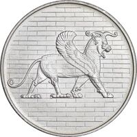مدال نقره 50 ریال جشنهای 2500 ساله 1350 - PF65 - محمد رضا شاه