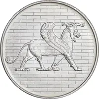 مدال نقره 50 ریال جشنهای 2500 ساله 1350 - PF65 - محمد رضا شاه