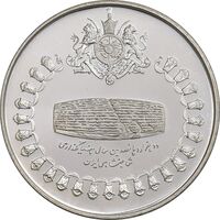 مدال نقره 75 ریال جشنهای 2500 ساله 1350 - PF66 - محمد رضا شاه