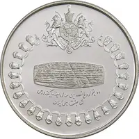 مدال نقره 75 ریال جشنهای 2500 ساله 1350 - PF66 - محمد رضا شاه