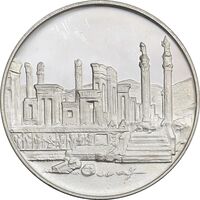 مدال نقره 100 ریال جشنهای 2500 ساله 1350 - PF65 - محمد رضا شاه