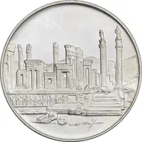 مدال نقره 100 ریال جشنهای 2500 ساله 1350 - PF65 - محمد رضا شاه
