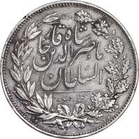 سکه 5000 دینار 1296 - EF45 - ناصرالدین شاه
