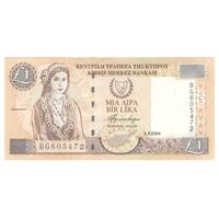 اسکناس 1 پوند 2004 جمهوری - تک - AU58 - قبرس