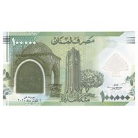 اسکناس 100000 لیره 2020 جمهوری - تک - UNC66 - لبنان