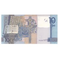 اسکناس 10 روبل 2019 جمهوری - تک - UNC65 - بلاروس