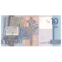 اسکناس 10 روبل 2019 جمهوری - تک - UNC63 - بلاروس