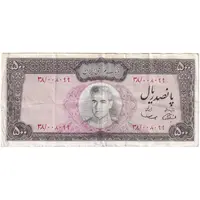 اسکناس 500 ریال (آموزگار - سمیعی) نوشته سیاه - تک - EF40 - محمد رضا شاه