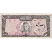 اسکناس 500 ریال (آموزگار - فرمان فرماییان) نوشته سیاه - تک - VF35 - محمد رضا شاه