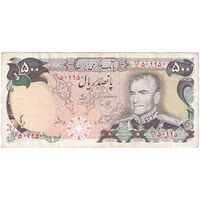 اسکناس 500 ریال (یگانه - خوش کیش) - تک - VF35 - محمد رضا شاه