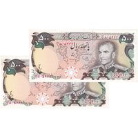 اسکناس 500 ریال (یگانه - مهران) - جفت - UNC62 - محمد رضا شاه