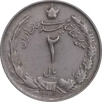 سکه 2 ریال 1341 - EF45 - محمد رضا شاه