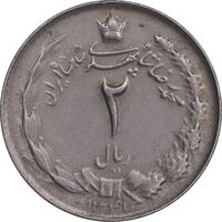 سکه 2 ریال 1341 - AU50 - محمد رضا شاه