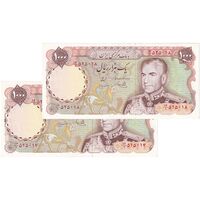 اسکناس 1000 ریال (یگانه - مهران) - جفت - AU58 - محمد رضا شاه