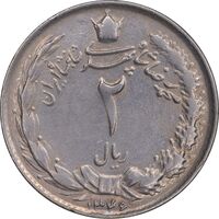 سکه 2 ریال 1346 - AU50 - محمد رضا شاه