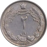 سکه 2 ریال 1346 - AU50 - محمد رضا شاه