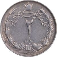 سکه 2 ریال 1346 - EF45 - محمد رضا شاه