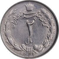 سکه 2 ریال 1349 - MS62 - محمد رضا شاه