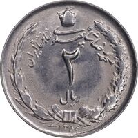 سکه 2 ریال 1354 - MS63 - محمد رضا شاه