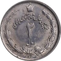 سکه 2 ریال 2535 - 253 ارور تاریخ - MS62 - محمد رضا شاه