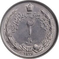 سکه 2 ریال 2536 آریامهر - MS61 - محمد رضا شاه