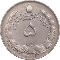 سکه 5 ریال 1339 - EF45 - محمد رضا شاه