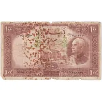 اسکناس 100 ریال پشت فارسی - مهر 1321 - تک - F12 - رضا شاه