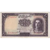 اسکناس 10 ریال سری اول - تک - EF45 - محمد رضا شاه