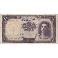 اسکناس 10 ریال سری اول - تک - VF25 - محمد رضا شاه