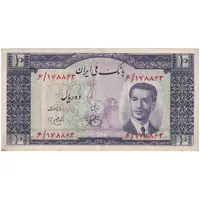 اسکناس 10 ریال 1330 - تک - AU50 - محمد رضا شاه