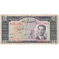 اسکناس 10 ریال 1332 - تک - VF30 - محمد رضا شاه