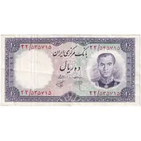 اسکناس 10 ریال 1340 - تک - EF40 - محمد رضا شاه