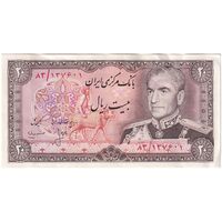 اسکناس 20 ریال (انصاری - مهران) ریال باز - تک - AU53 - محمد رضا شاه