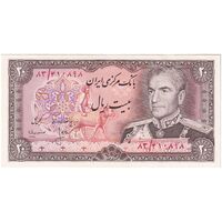 اسکناس 20 ریال (انصاری - مهران) ریال باز - تک - UNC63 - محمد رضا شاه