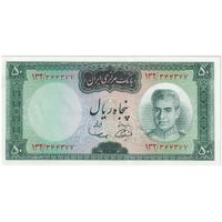 اسکناس 50 ریال (آموزگار - سمیعی) - تک  - UNC63 - محمد رضا شاه