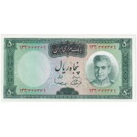 اسکناس 50 ریال (آموزگار - سمیعی) - تک  - UNC63 - محمد رضا شاه